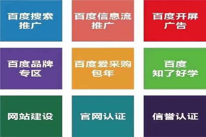 案例解读：如何利用百度竞价推广实现业绩翻倍